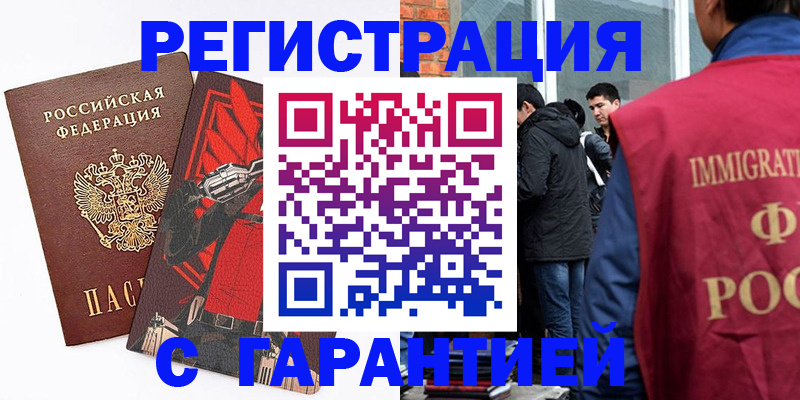 временная регистрация собственник в Малоярославце