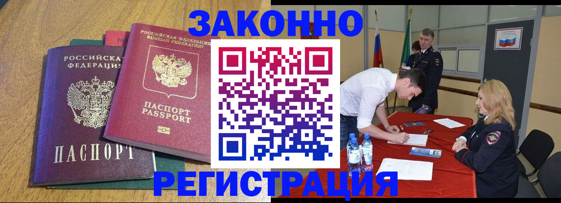 где прописаться в Малоярославце