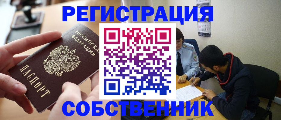 временная регистрация госуслуги в Малоярославце