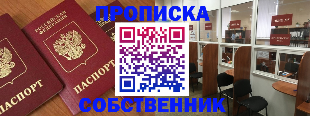 временная регистрация поиск в Малоярославце